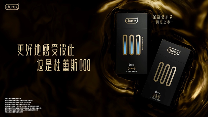 95娱乐001倍润装上市