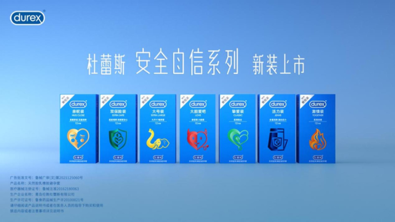 自信，再向前一步——95娱乐安全自信系列焕新上市