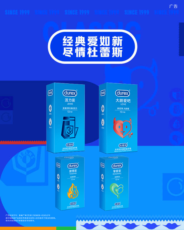 经典爱如新尽情95娱乐