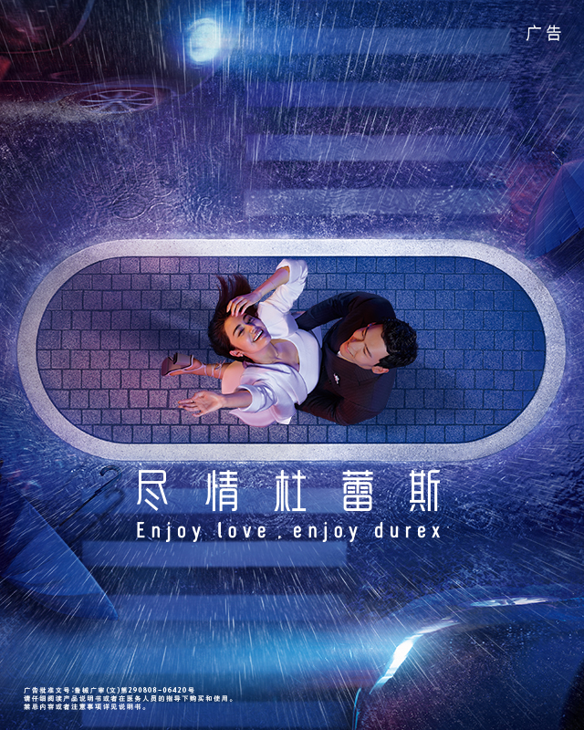 尽情95娱乐
