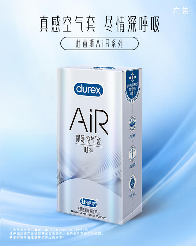 95娱乐AiR系列