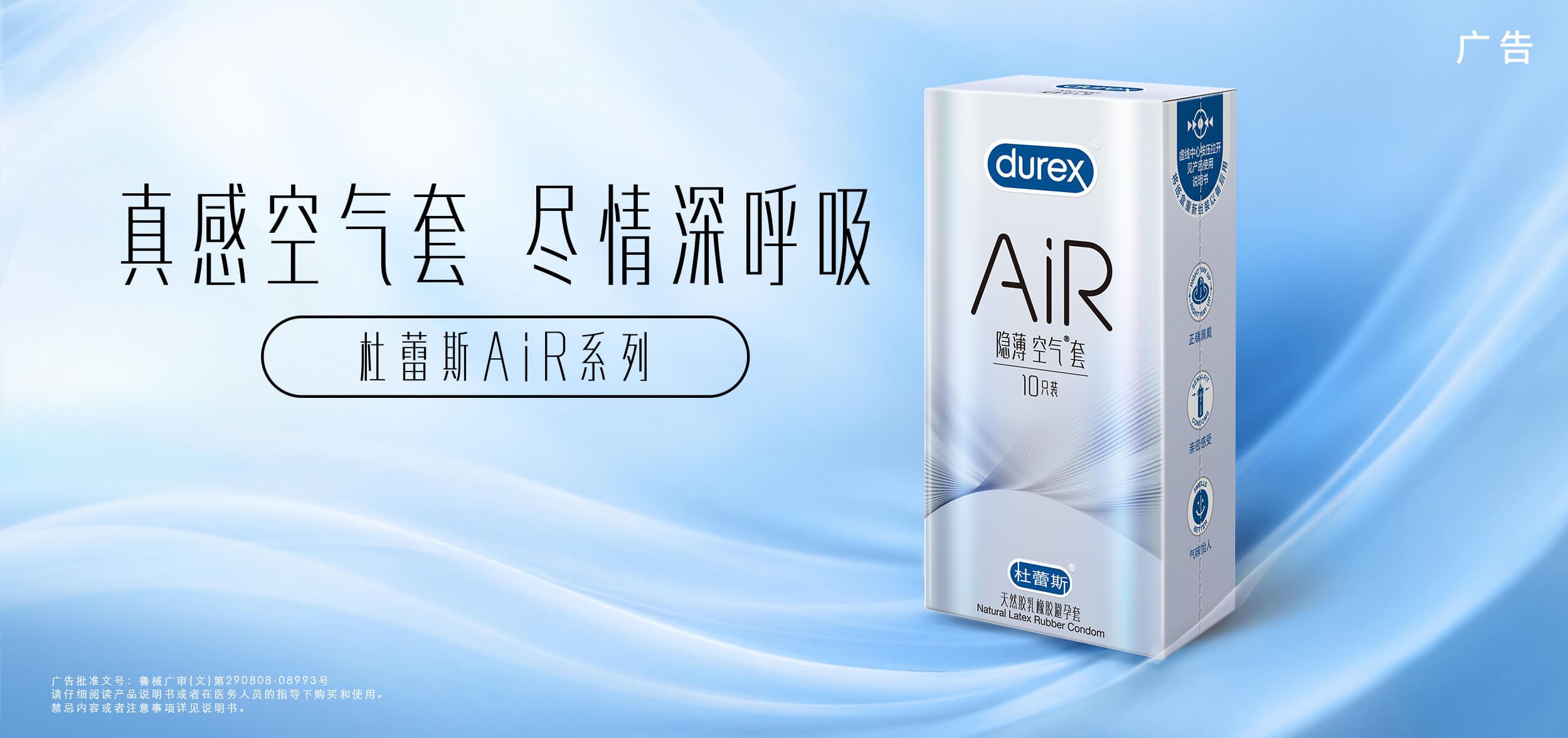 95娱乐AiR系列